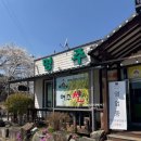 명주한정식