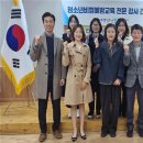 대전청소년비행예방센터