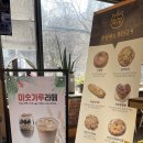 베이커리 화수분