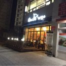 엉클우