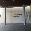 남춘천주유소 | "어렵지만 나름 좋아요 "강원도골프장 추천 ! 남춘천CC 라운딩 만족도 리뷰, 코스 솔직후기