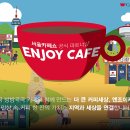 엔조이서울 - 부천시 원미구 조마루로291번길 25 | 엔조이서울