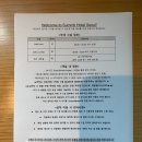 써미트세탁 | 내돈내산 서울 장충동 써미트 호텔 숙박후기