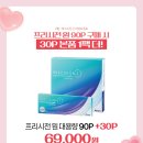 으뜸50안경 갈매역점 이미지