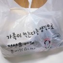 울산 중구 배민 배달족발맛집 족발 보쌈 두 가지 메뉴 1+1족발 두마족의 시대 옥교점