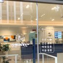 유명동물병원 | 강아지 사이토포인트 주사 대구 동물병원 후기