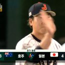 내일 WBC 호주전 경우의 수 1줄 요약 이미지