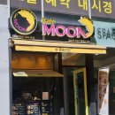 오정은김밥 화명점 | [화명동 간식] 문토스트, 명랑핫도그, 오정은김밥, 롯데리아 내돈내산 솔직후기