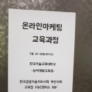 한국경영기술지도사회부산지회