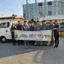 동해소재(주) 이미지