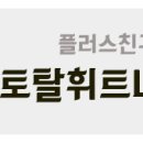 엠에이치토탈휘트니스신대방 이미지