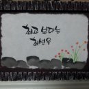 푸른초장지역아동센터 이미지