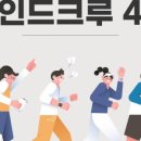 마인드휘트니스 이미지