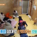 선돌흙집 이미지