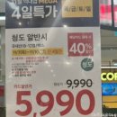 세우마트 이미지