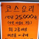 인왕수산