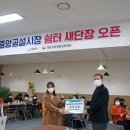 중앙공설시장 이미지