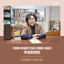 우정인쇄산업