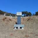 고*휘 - 미추홀구 한나루로 528 | 고*휘