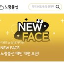 노랑통신 이미지