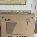 코타츠 테이블 종류 가격 지이라이프 코타츠이불 후기