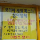 제주수제담배