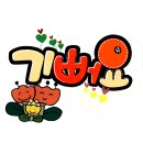 와와노래주점 이미지