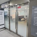 법무법인나란분사무소