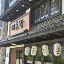 태초에 | 🍣 불당동 신상 초밥 맛집, 오마카세 느낌 가득한 태초밥 후기 :)