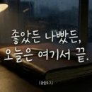 윤슬로그
