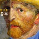 어른을 위한 철학공부 이미지