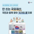 공공용 14 이미지