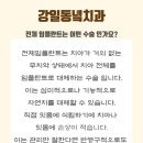 좋은아침치과기공소 이미지