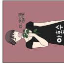 조은Roll