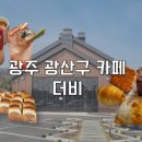 동곡로185번길 이미지