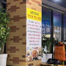 [원주 코다리 맛집] 무실동 낭만코다리