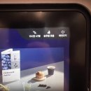 금빛주유소 | 11월 아이슬란드 ep.1