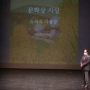 대구문인협회 2022년 겨울 문학제 5 (작품상, 김성도 아동문학상) 이미지