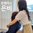 지니앤어스
