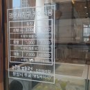 리프패럿부천