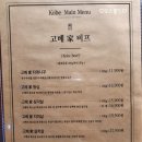 와규1262 | [광교맛집] 신분당선타고 광교로~~ 광교역 와규맛집 고베맨숀(feat.디저트는 땡스어랏)