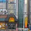 삿갓봉목욕탕 이미지