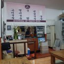 정미네 국수 이미지