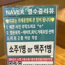 지에스25울산달삼로 이미지