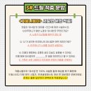 월계고등학교 네이버블로그