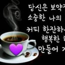 친구커피 이미지