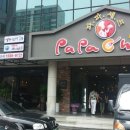 산업도로변 Daum카페