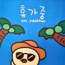 (주) 양산도 이미지
