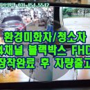 (유)삼능기계 네이버블로그