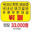 대박가든 이미지